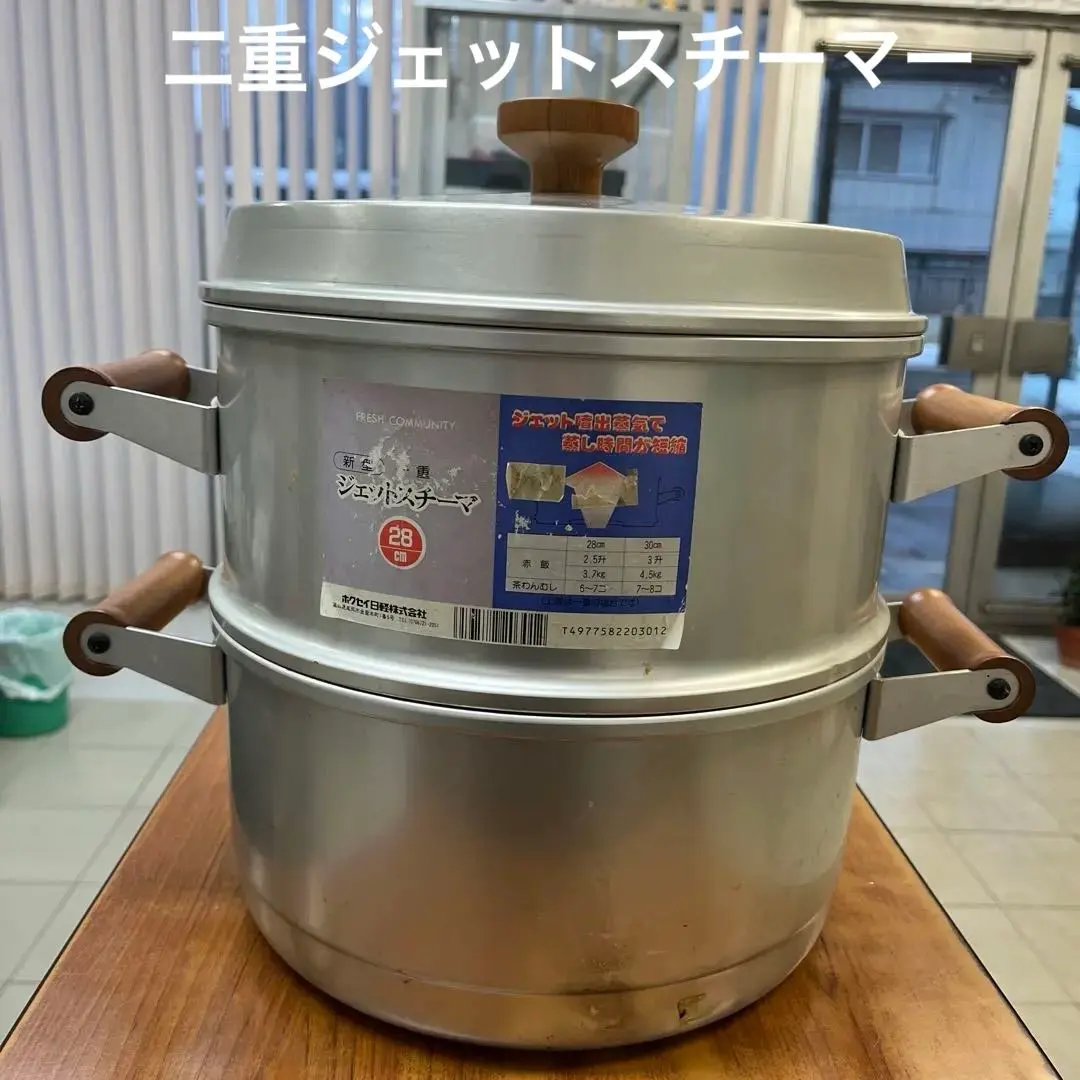 2026年最新】ホクセイ蒸し器の人気アイテム - メルカリ
