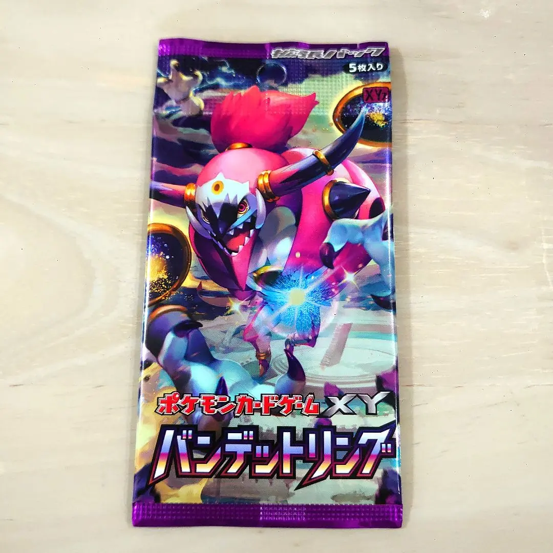 2026年最新】ポケモンカードゲームXY 拡張パック バンデットリング BOX