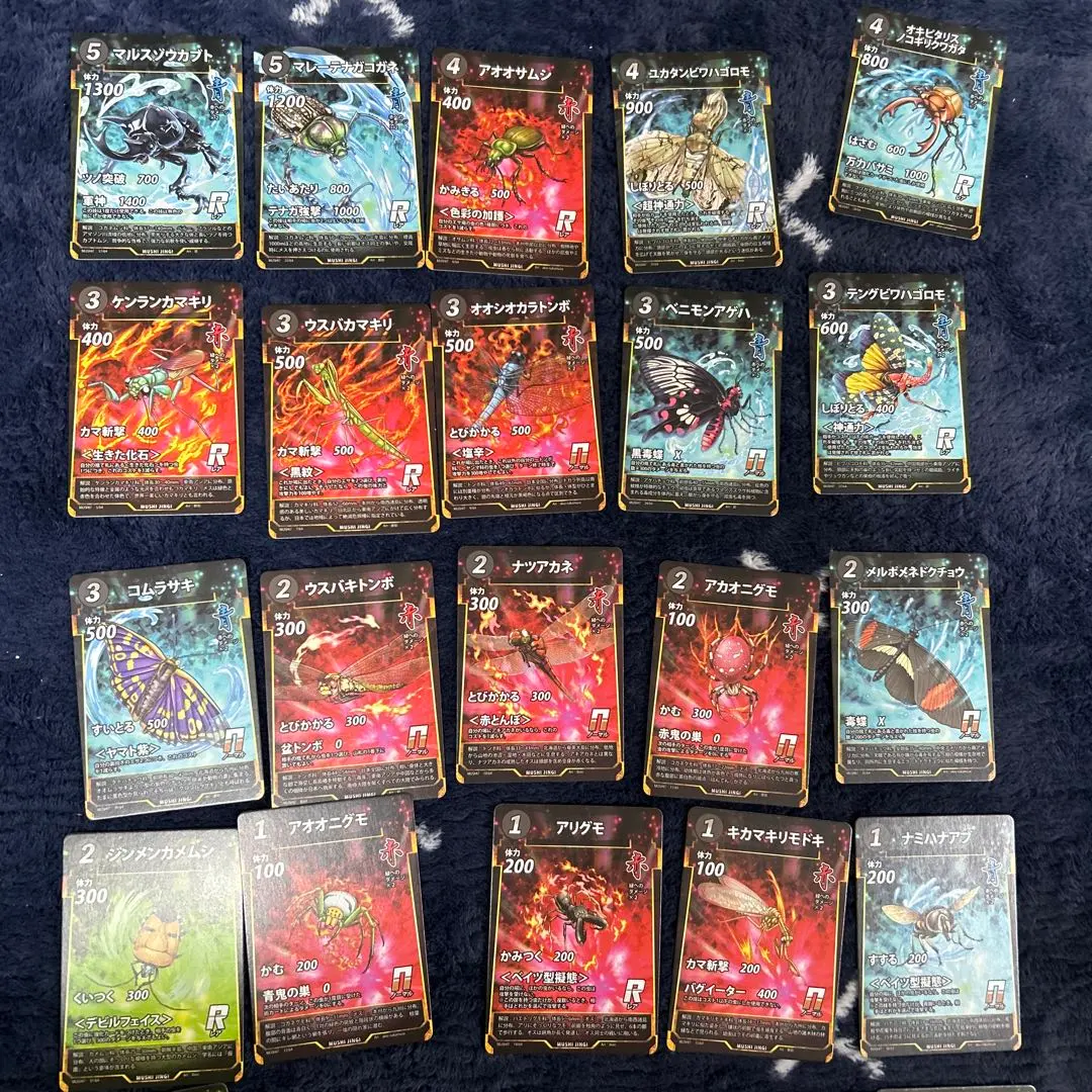 2026年最新】虫神器 5弾 lrの人気アイテム - メルカリ