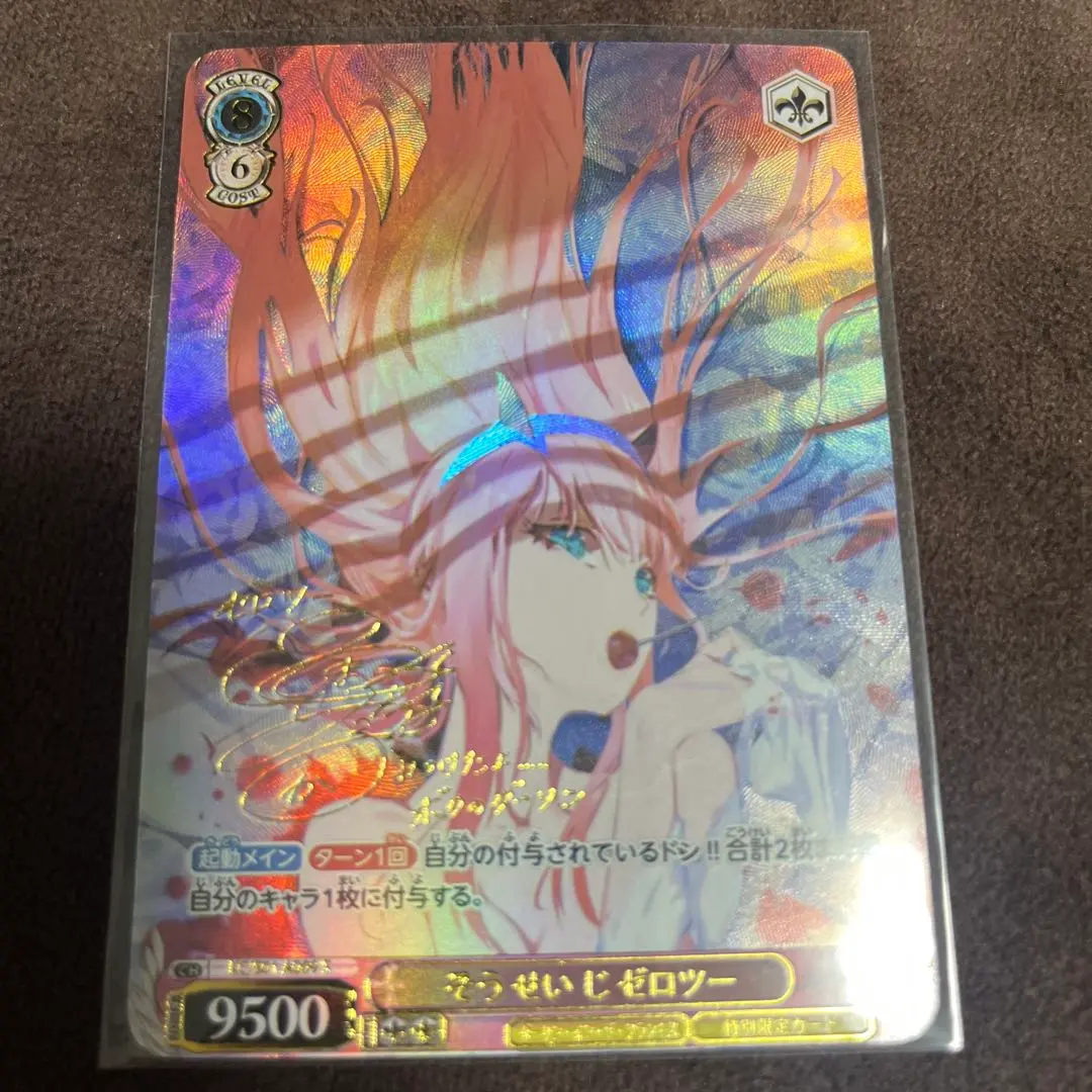 2026年最新】ダーリン・イン・ザ・フランキス スリーブの人気アイテム