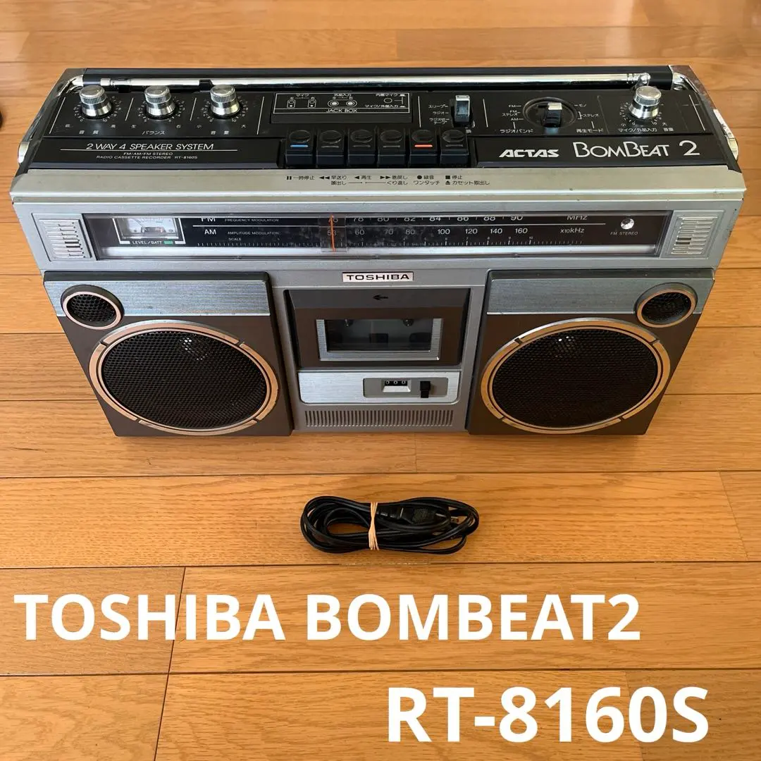 2026年最新】東芝 ラジカセ bombeatの人気アイテム - メルカリ
