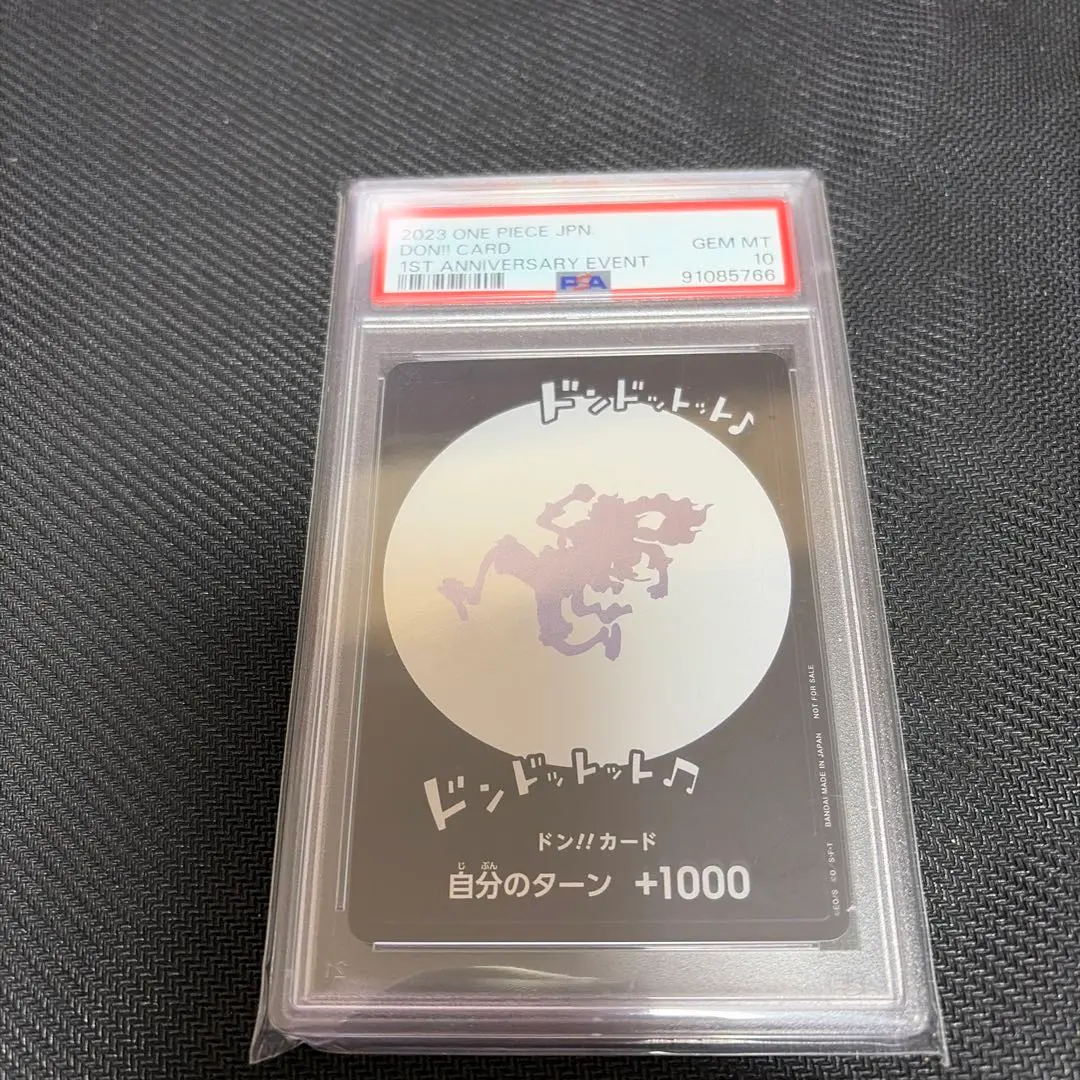 2026年最新】ニカドン psa10の人気アイテム - メルカリ