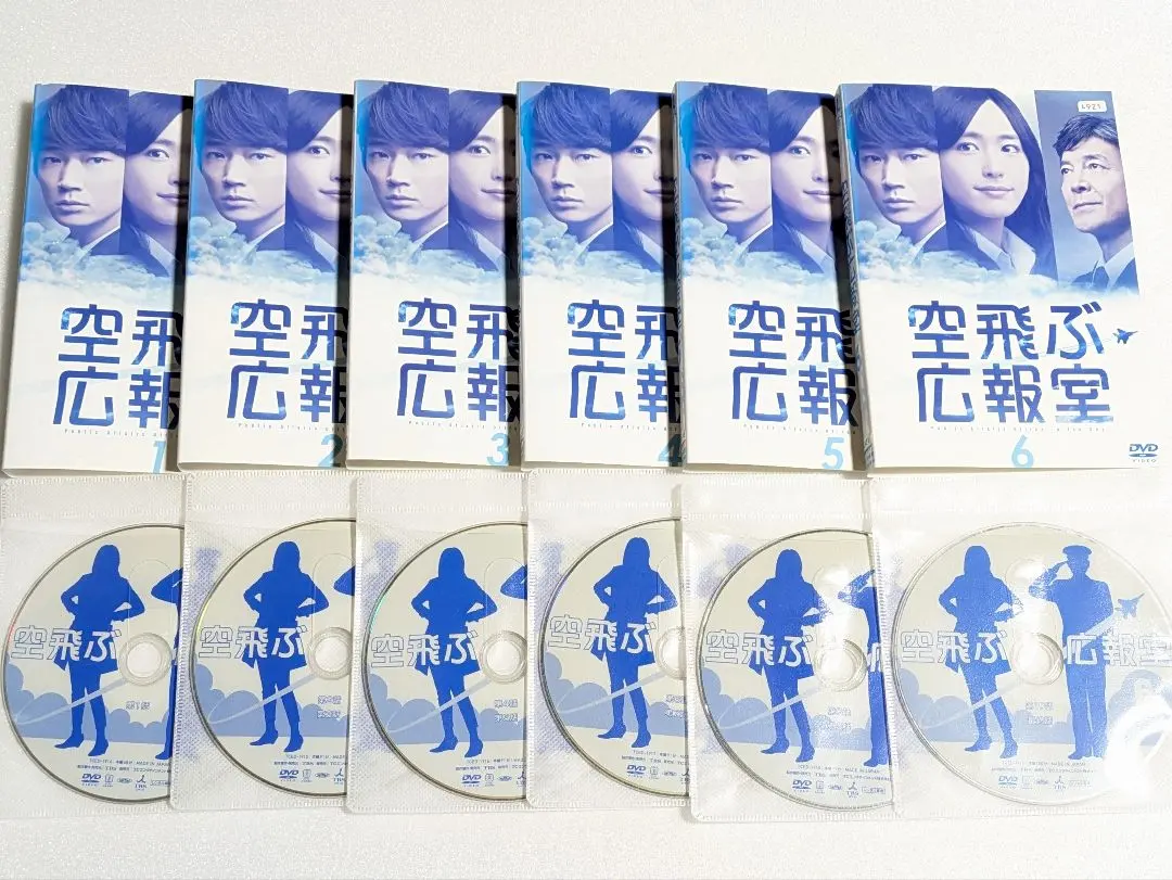 2026年最新】空飛ぶ広報室 DVDの人気アイテム - メルカリ