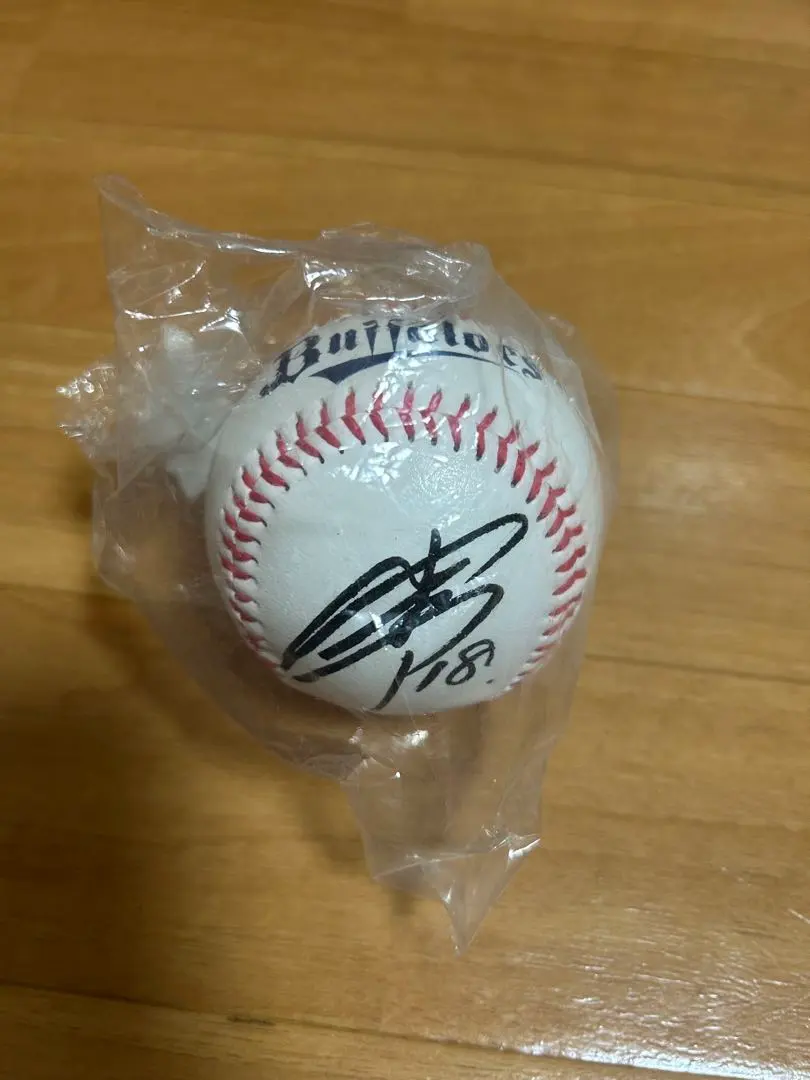 2026年最新】吉田正尚 サインボールの人気アイテム - メルカリ