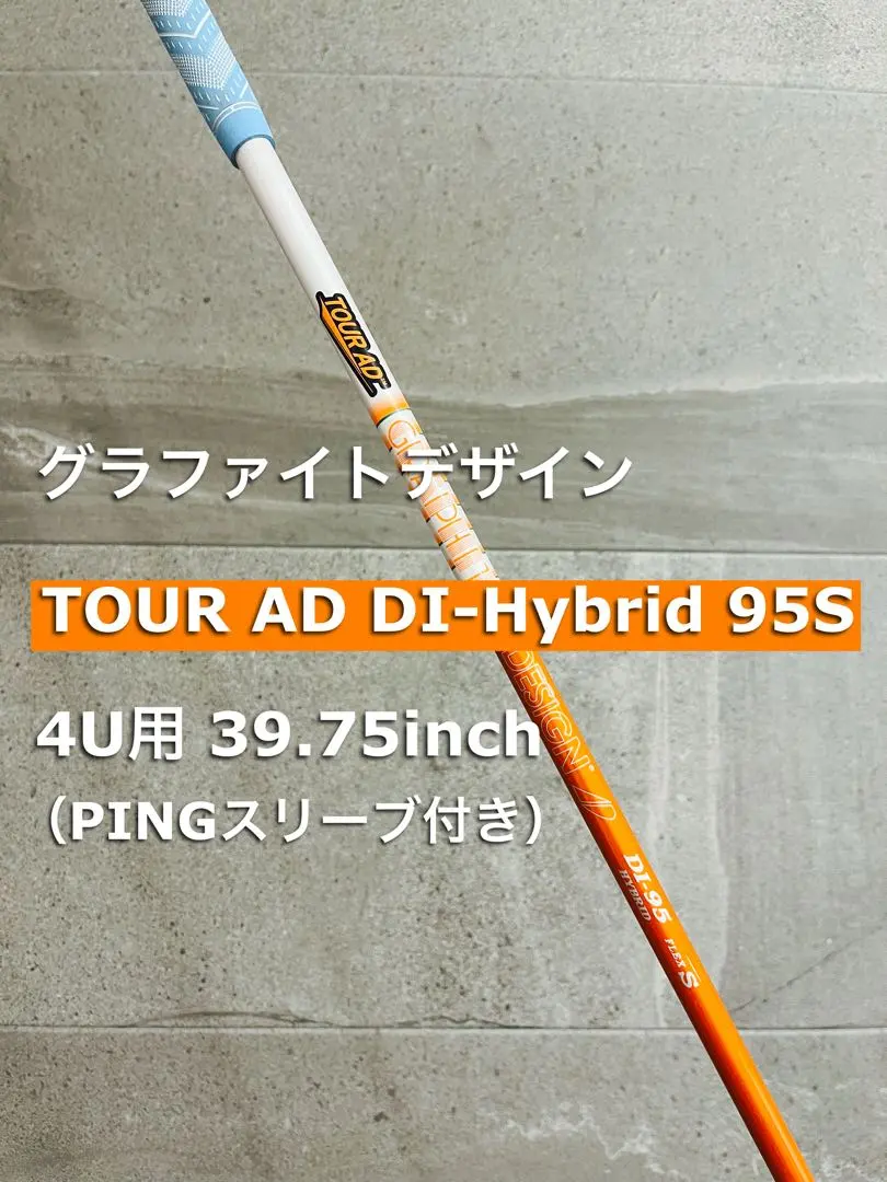 2026年最新】tour ad di hybrid pingの人気アイテム - メルカリ
