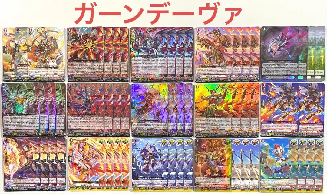 2026年最新】ガーンデーヴァ ヴァンガードの人気アイテム - メルカリ