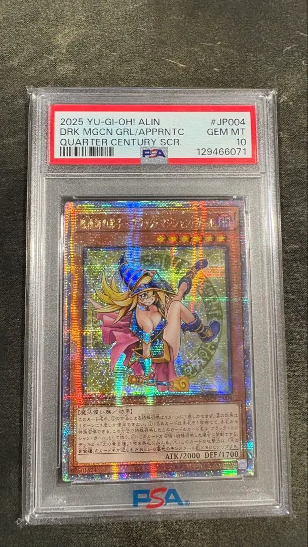 2026年最新】魔術師の弟子ブラックマジシャンガール アジアの人気