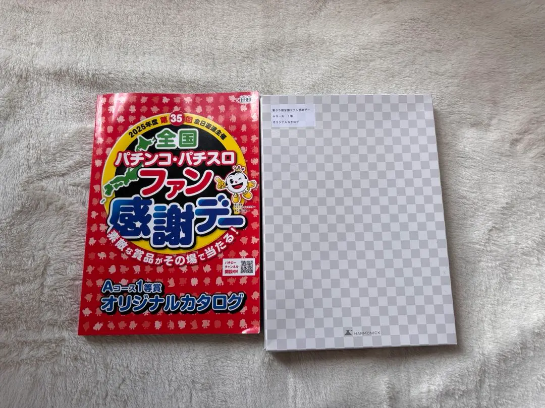 2026年最新】ファン感謝デー オリジナルカタログの人気アイテム - メルカリ