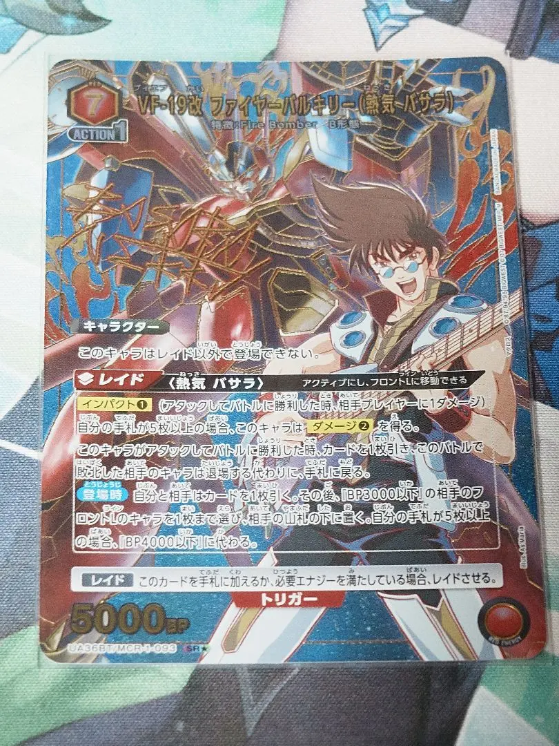 2026年最新】バサラ ユニオンアリーナの人気アイテム - メルカリ