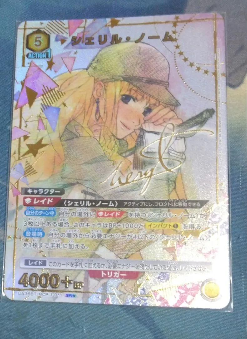 2026年最新】シェリル ノーム パラレルの人気アイテム - メルカリ