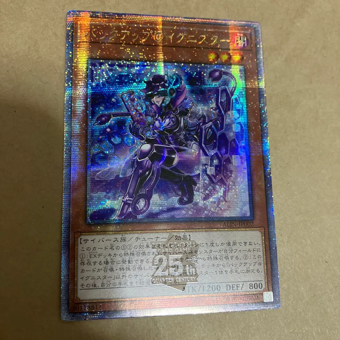 2026年最新】バックアップ イグニスター 25の人気アイテム - メルカリ