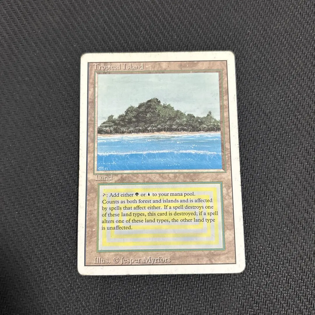 2026年最新】tropical island mtgの人気アイテム - メルカリ