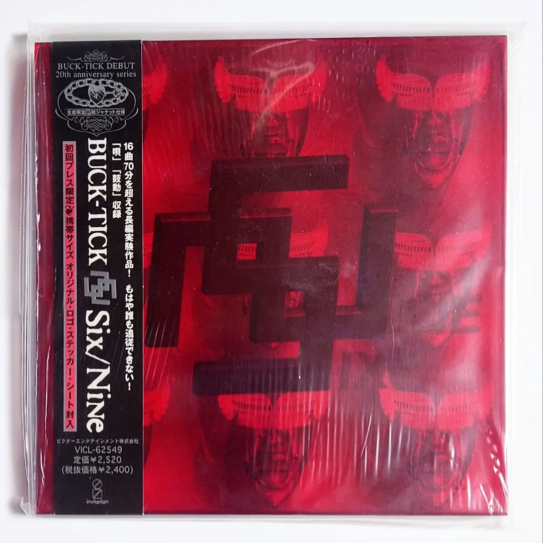 2026年最新】buck-tick 紙ジャケットの人気アイテム - メルカリ