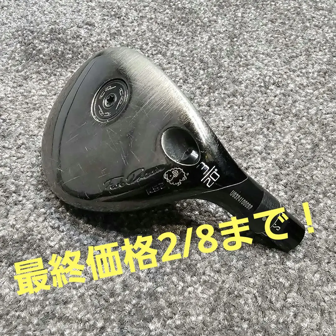 2026年最新】フソウドリーム ks2の人気アイテム - メルカリ