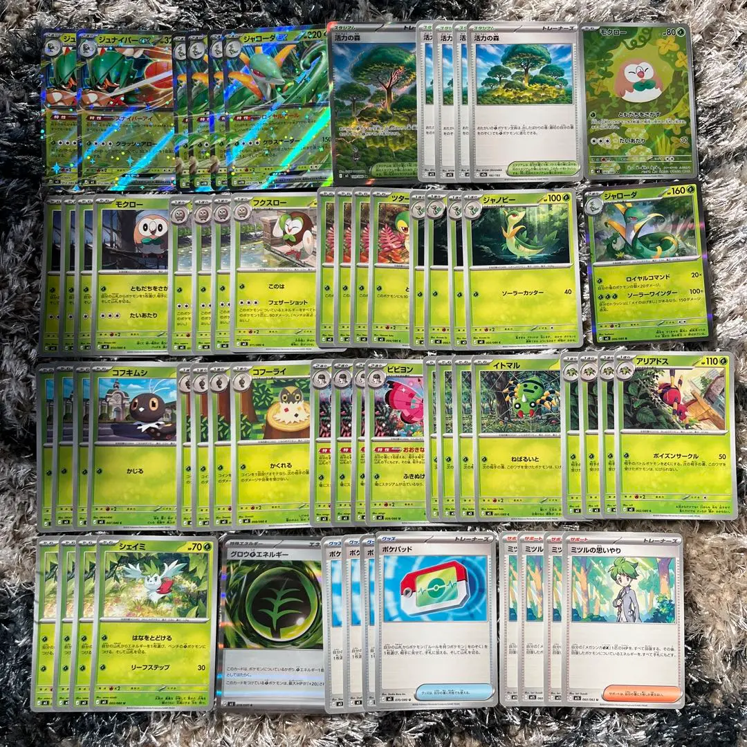 2026年最新】フクスロー arの人気アイテム - メルカリ