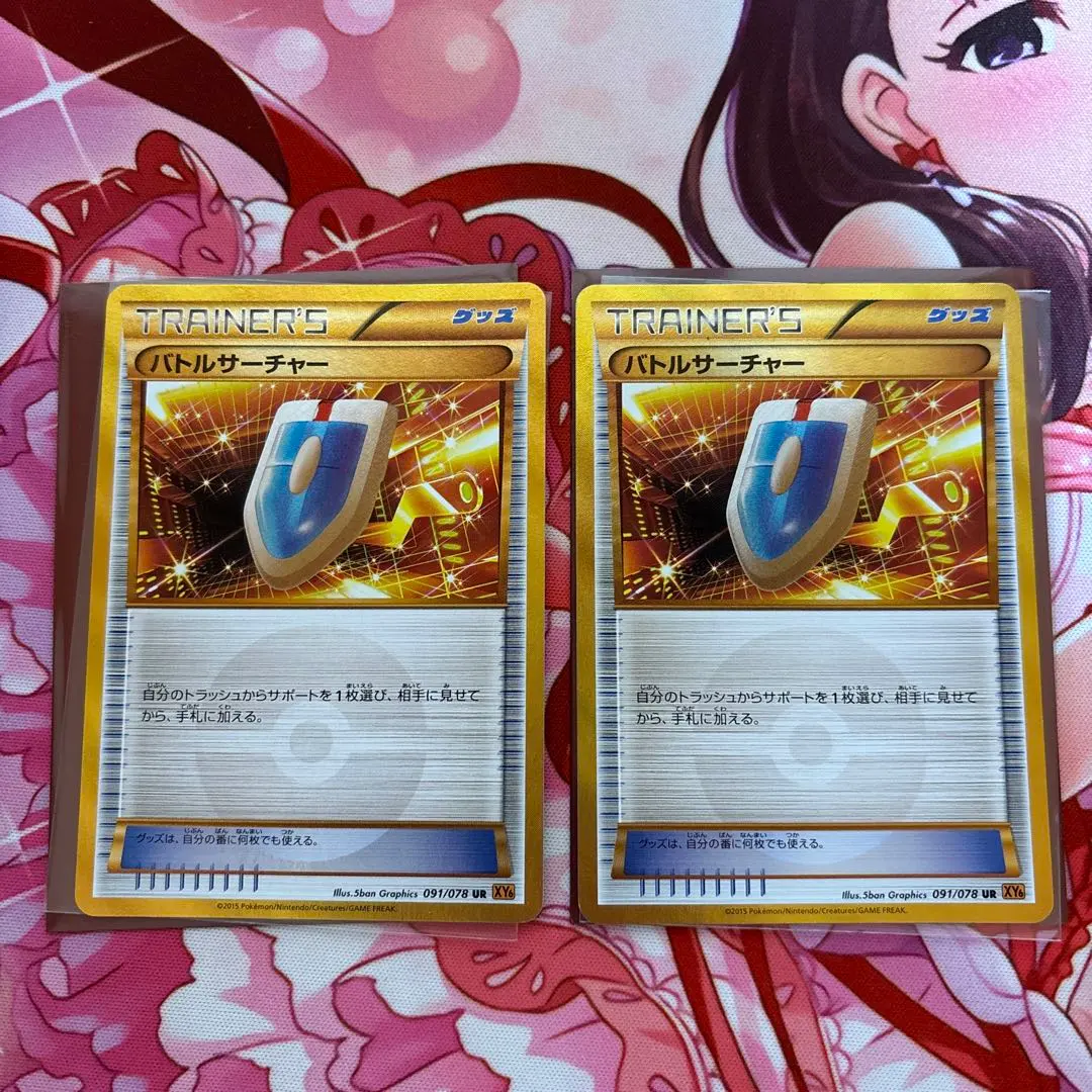 2026年最新】バトルサーチャー urの人気アイテム - メルカリ