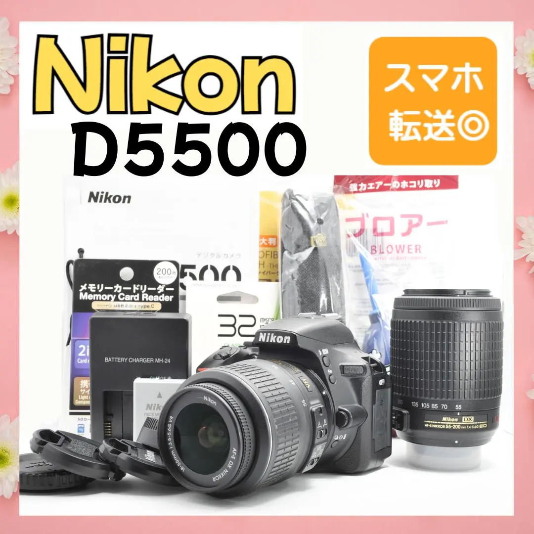 2026年最新】nikon d5500 ダブルズームキットの人気アイテム - メルカリ