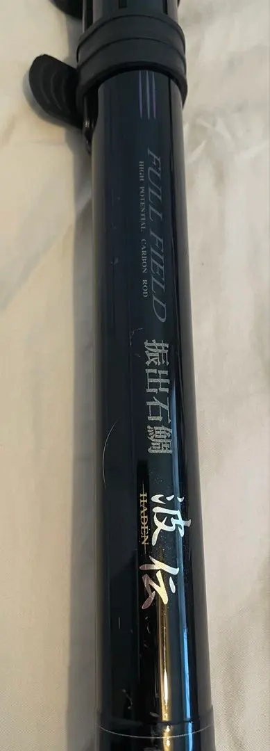 2026年最新】DAIKO 磯竿の人気アイテム - メルカリ