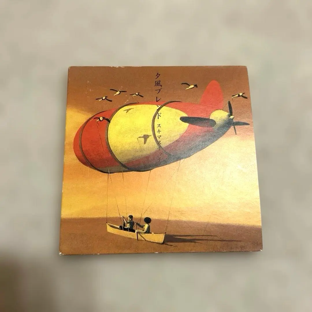 2026年最新】夕風ブレンド の人気アイテム - メルカリ