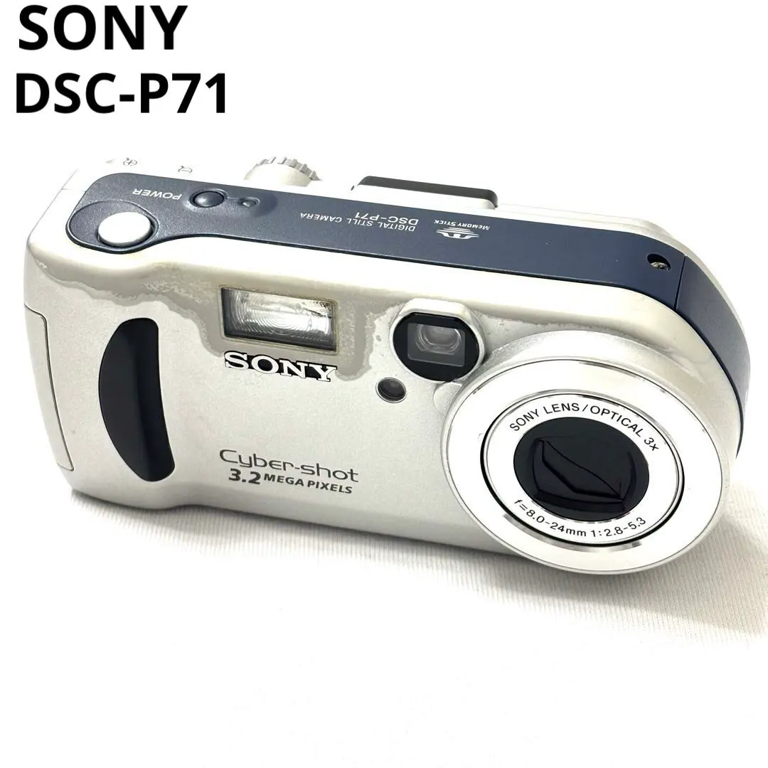 2026年最新】sony cyber-shot dsc-p71の人気アイテム - メルカリ