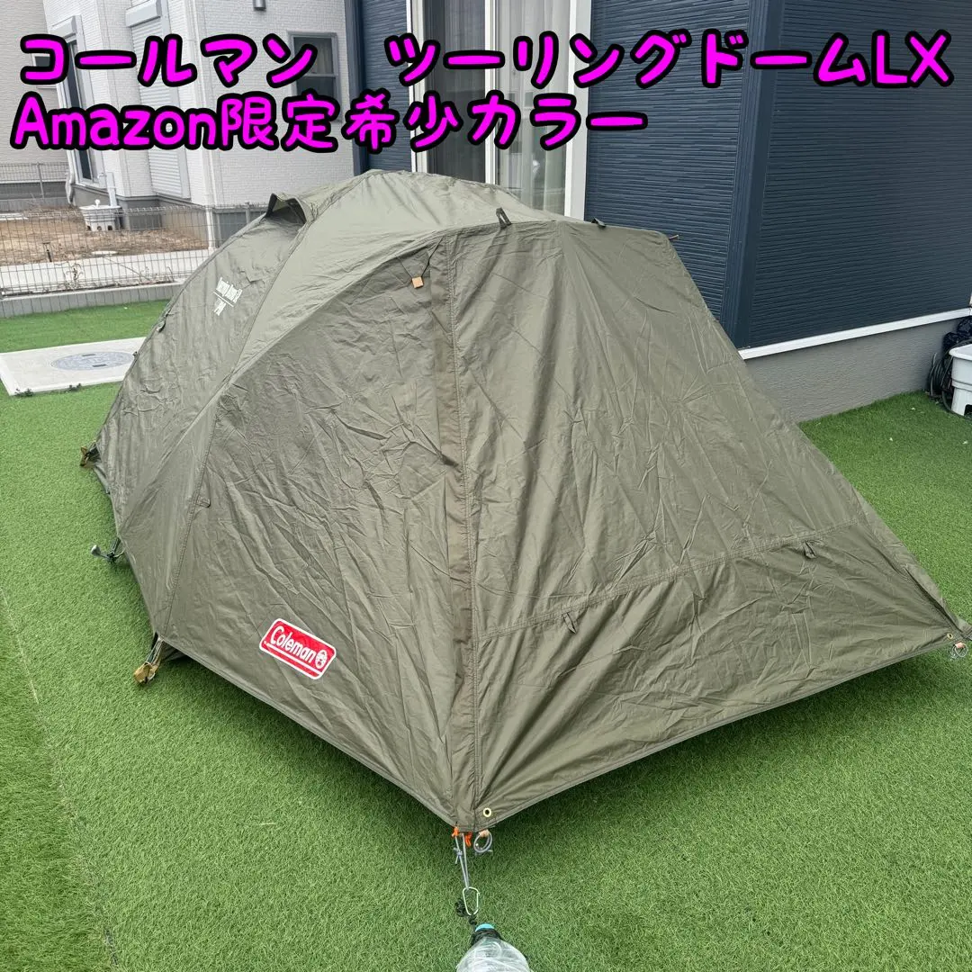 2026年最新】コールマン ツーリングドーム オリーブの人気アイテム