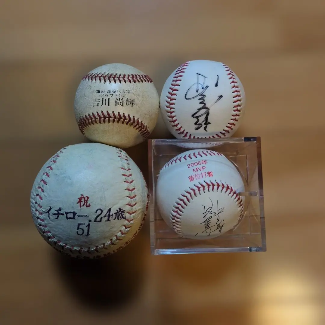 2026年最新】福留 サインボールの人気アイテム - メルカリ