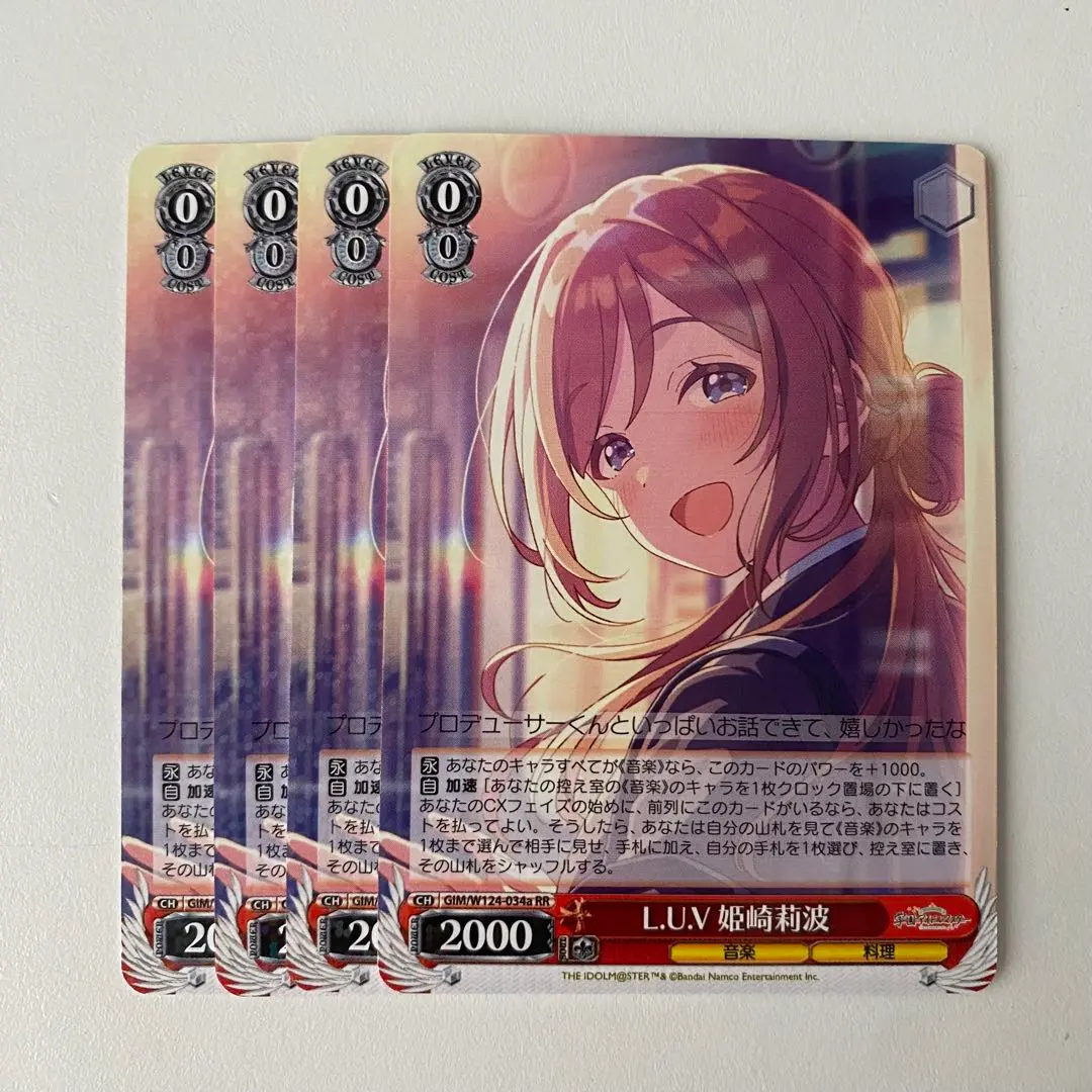 2026年最新】学マス 4コンの人気アイテム - メルカリ