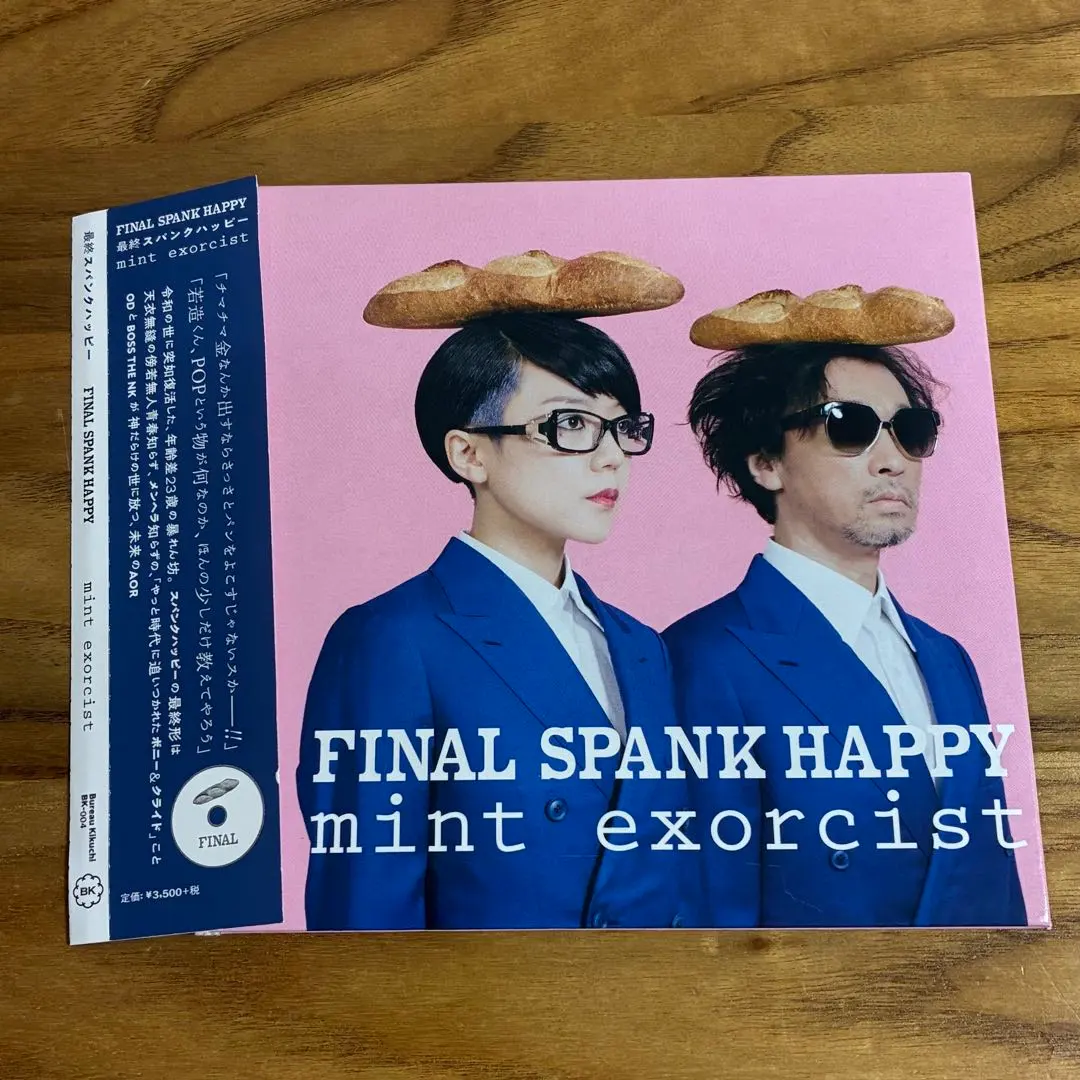 2026年最新】スパンクハッピーの人気アイテム - メルカリ