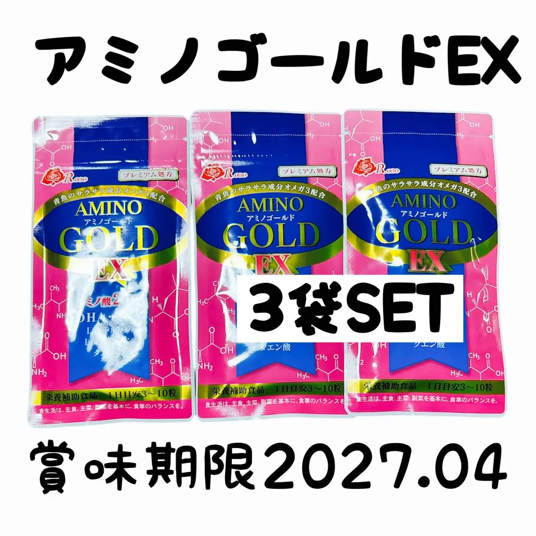 2026年最新】ローズコーポレーションアミノ酸ゴールドの人気アイテム