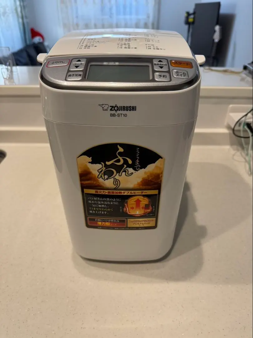 2026年最新】象印 BB-ST10の人気アイテム - メルカリ
