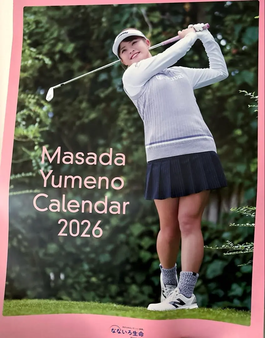 2026年最新】政田 夢乃の人気アイテム - メルカリ