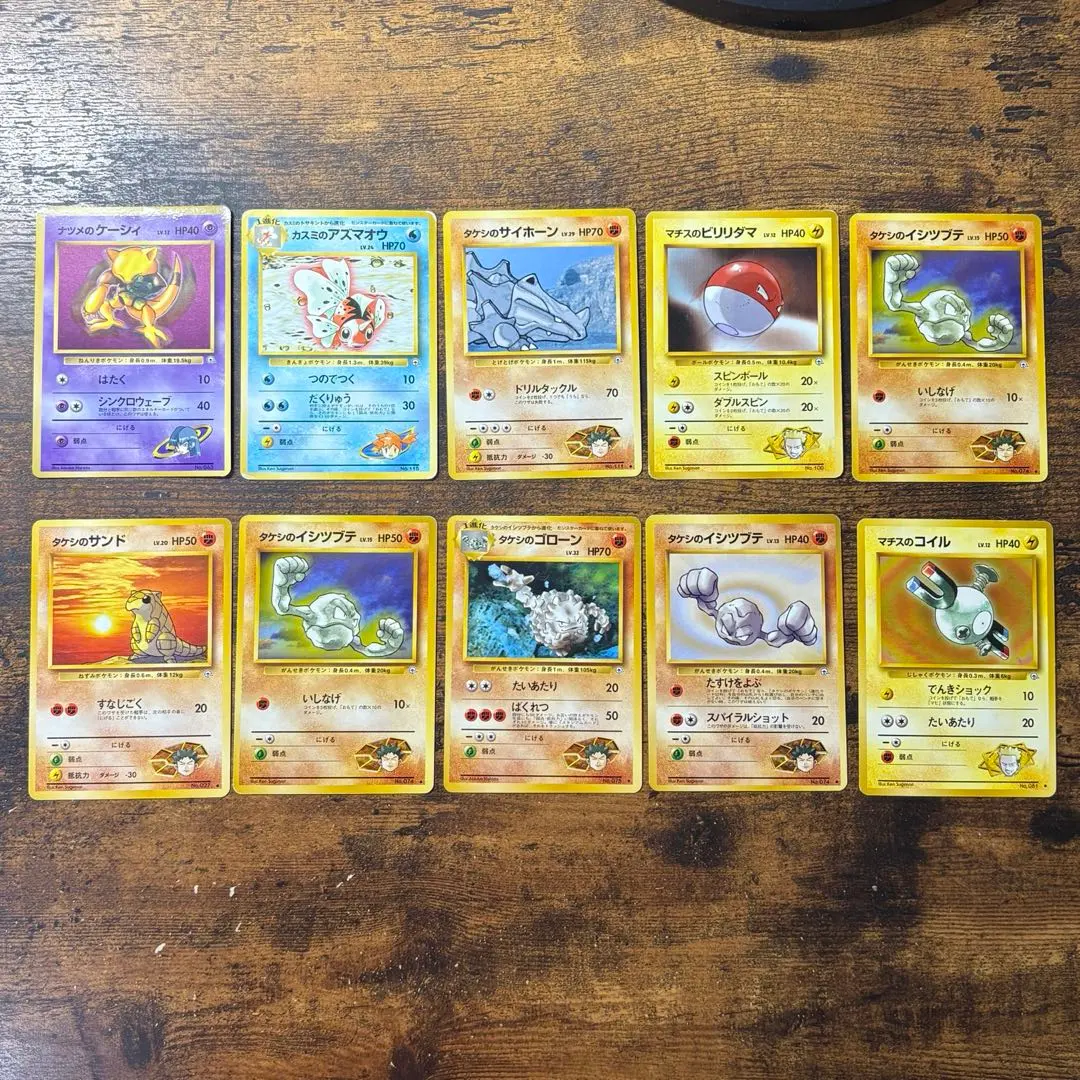 2026年最新】ジムリーダー 10枚の人気アイテム - メルカリ