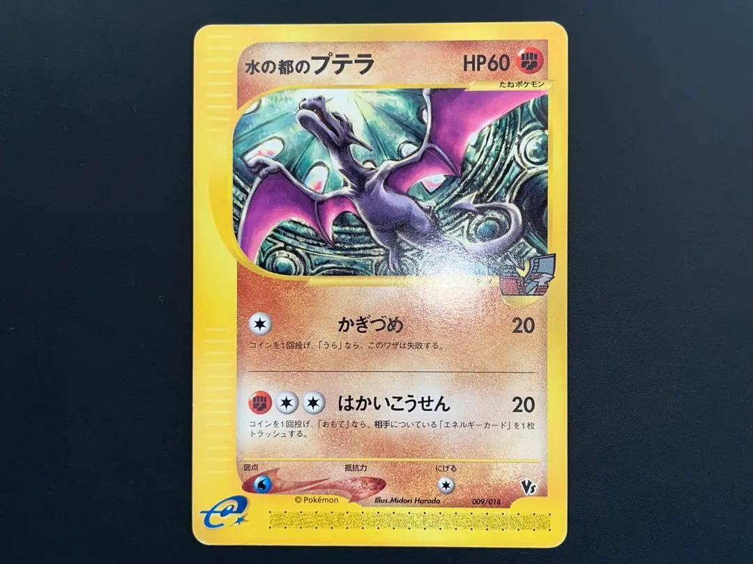 m43368787583_1.jpg?1768878685