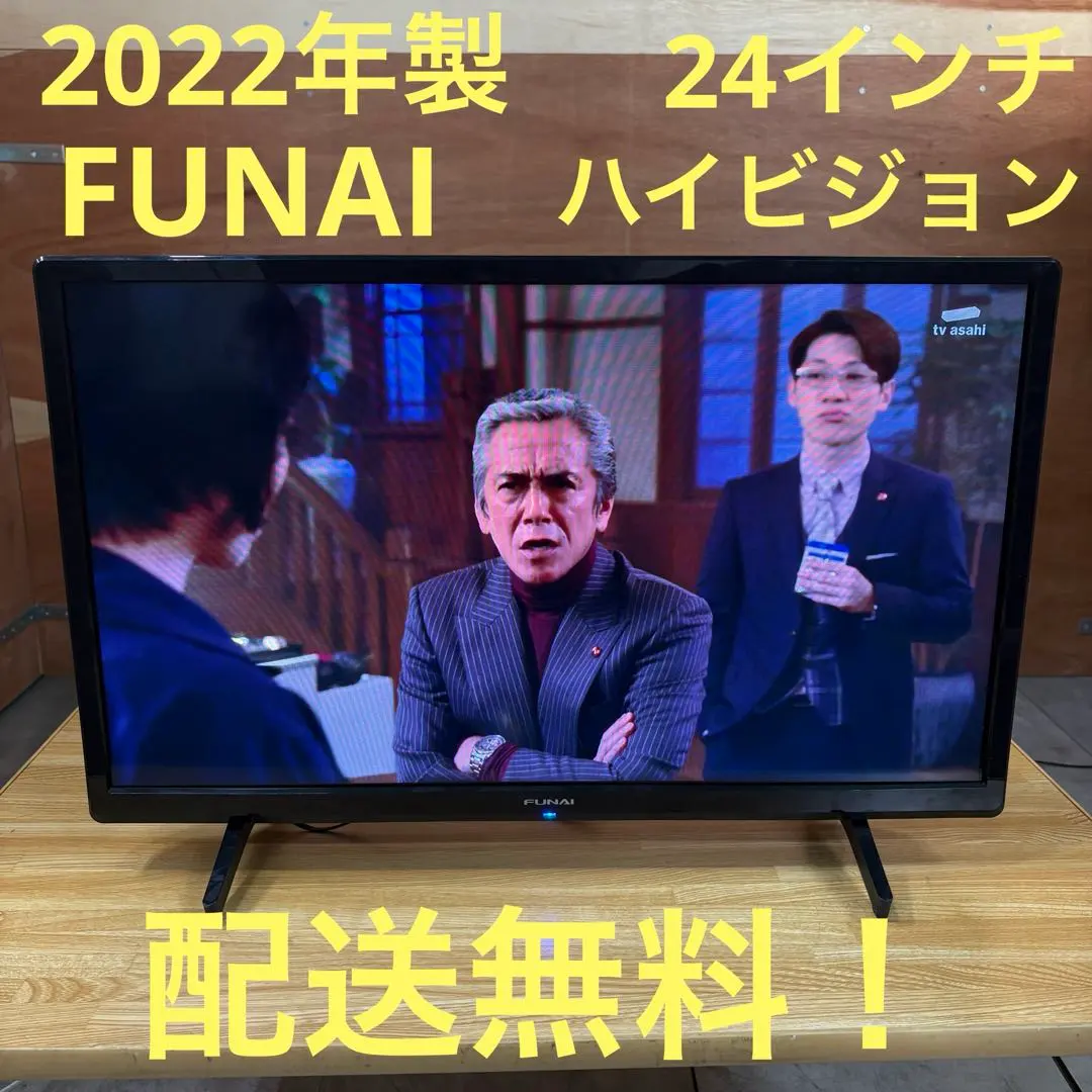 2026年最新】fl-24h1040の人気アイテム - メルカリ