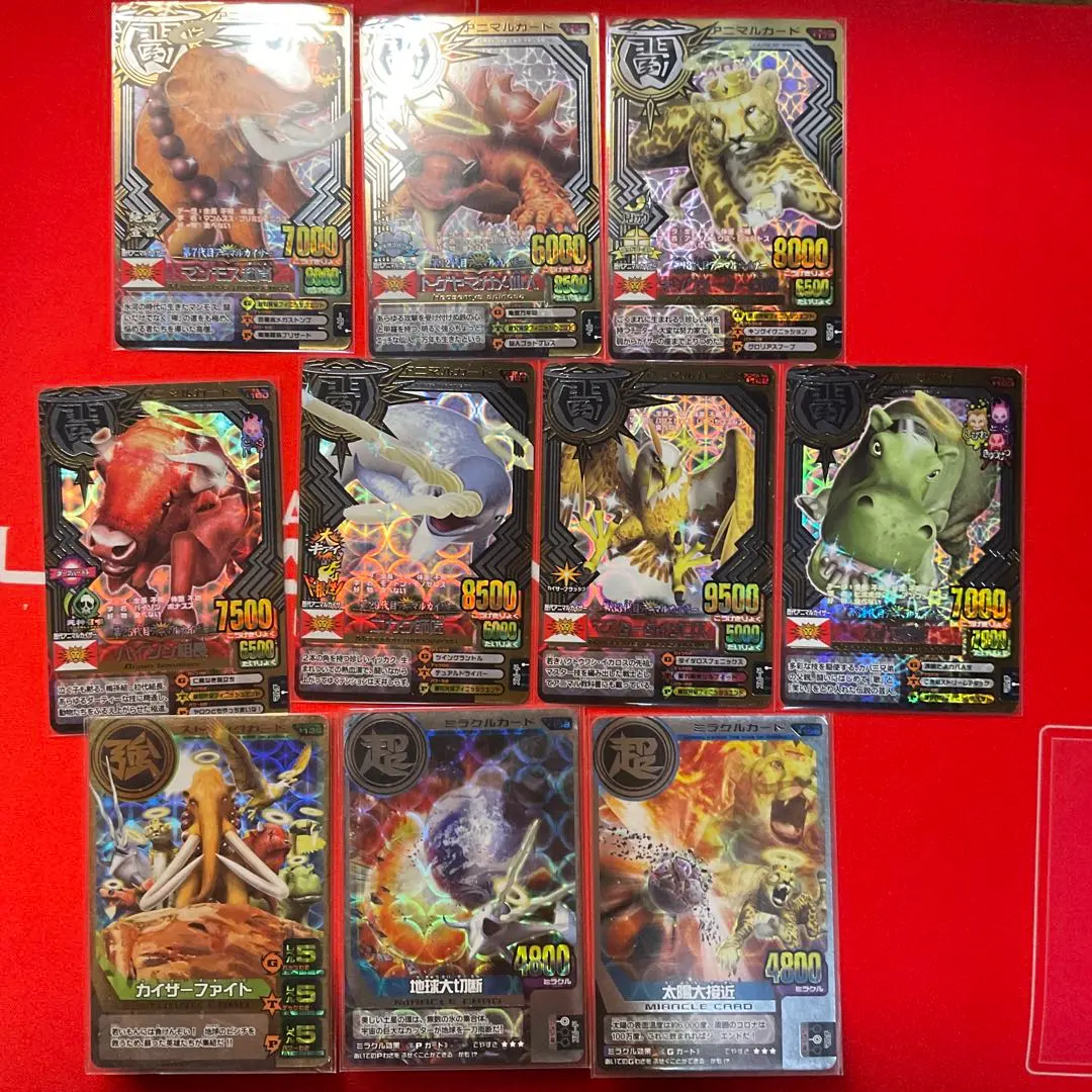 2026年最新】アニマルカイザー14弾の人気アイテム - メルカリ