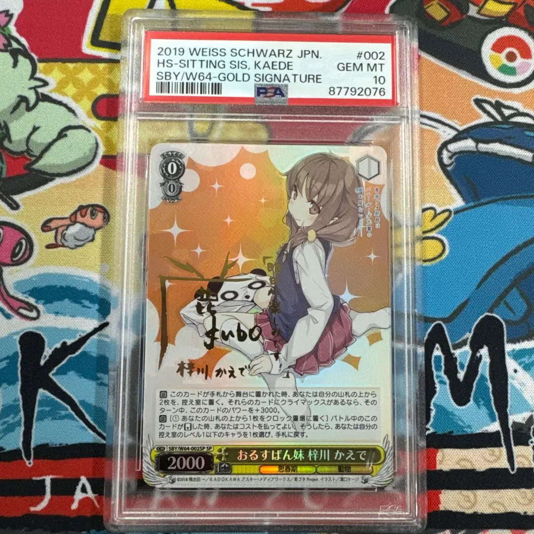 2026年最新】梓川 spの人気アイテム - メルカリ