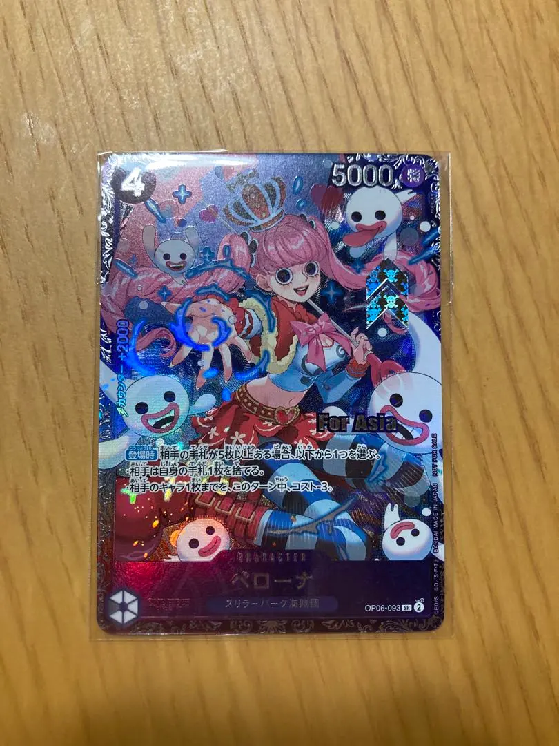 2026年最新】ペローナ フラッグシップ アジアの人気アイテム - メルカリ