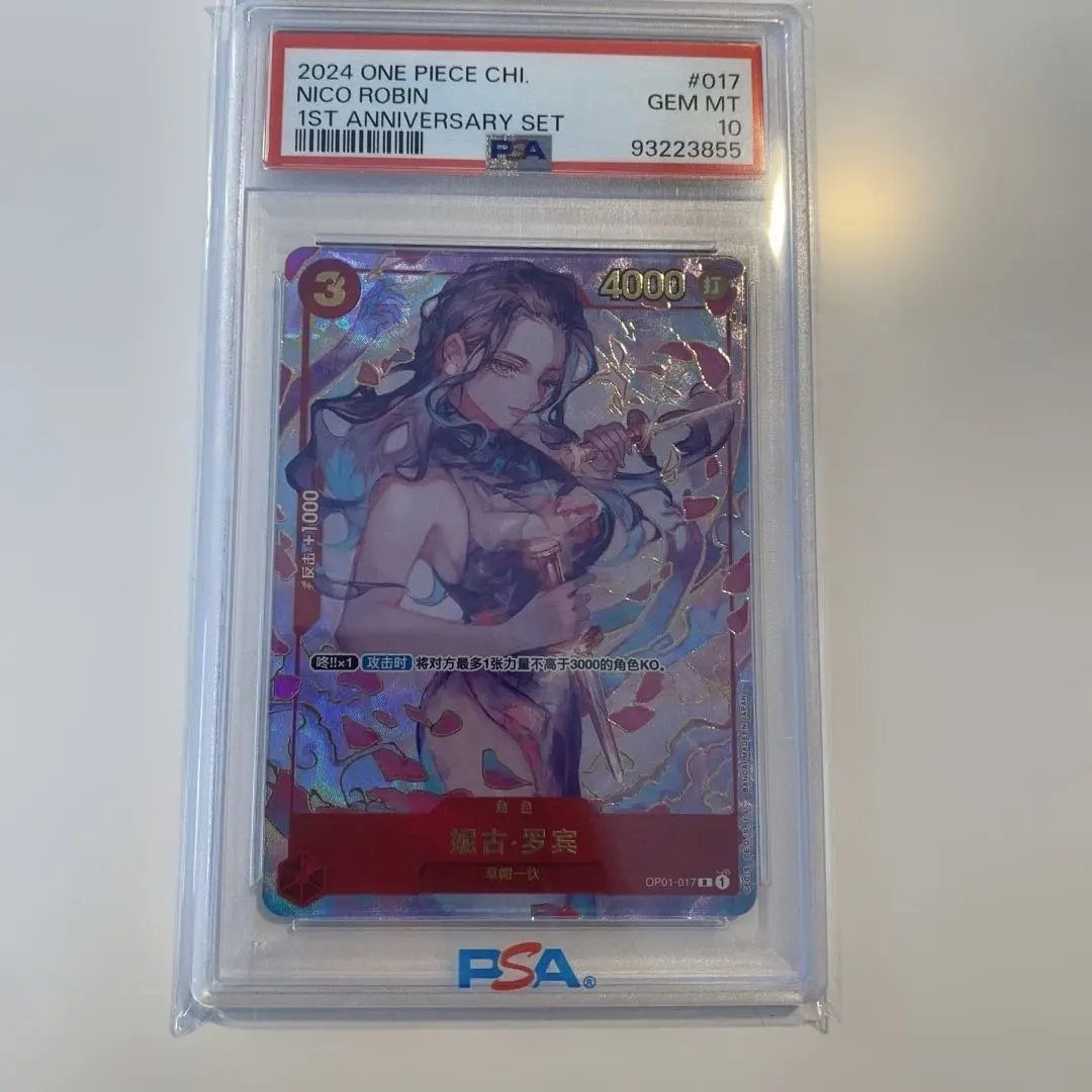 2026年最新】ロビン 中国 psa10の人気アイテム - メルカリ