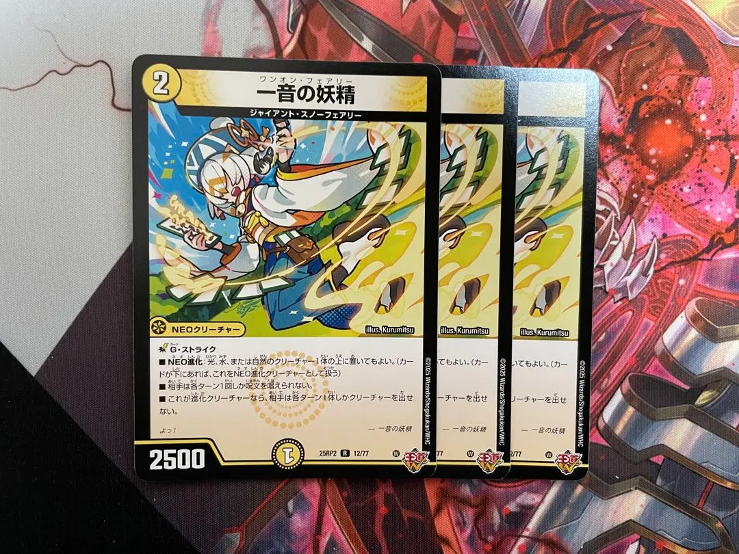 2026年最新】イザナギテラス 金トレジャーの人気アイテム - メルカリ