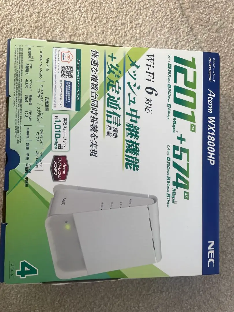 2026年最新】wx1800hpの人気アイテム - メルカリ