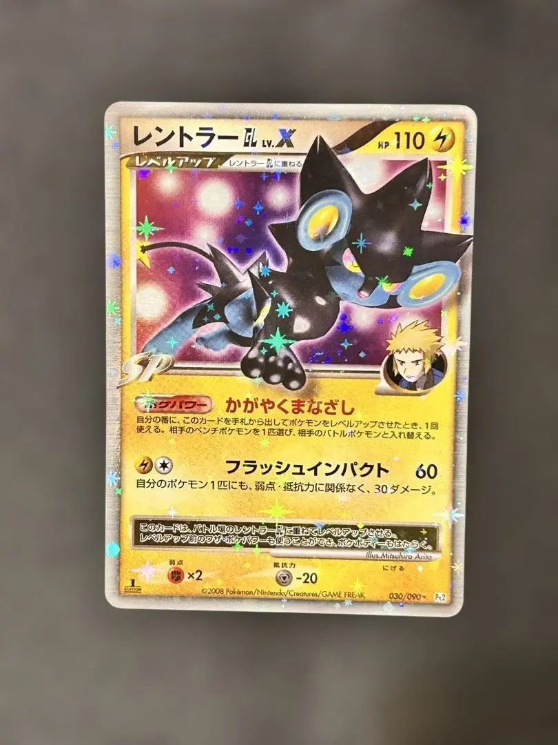 2026年最新】レントラーgl lv.xの人気アイテム - メルカリ