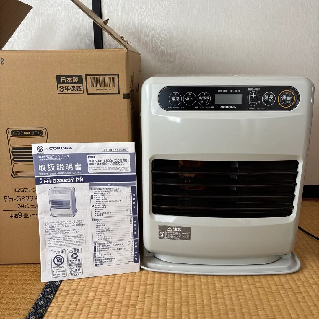 2026年最新】FH-G3223Yの人気アイテム - メルカリ