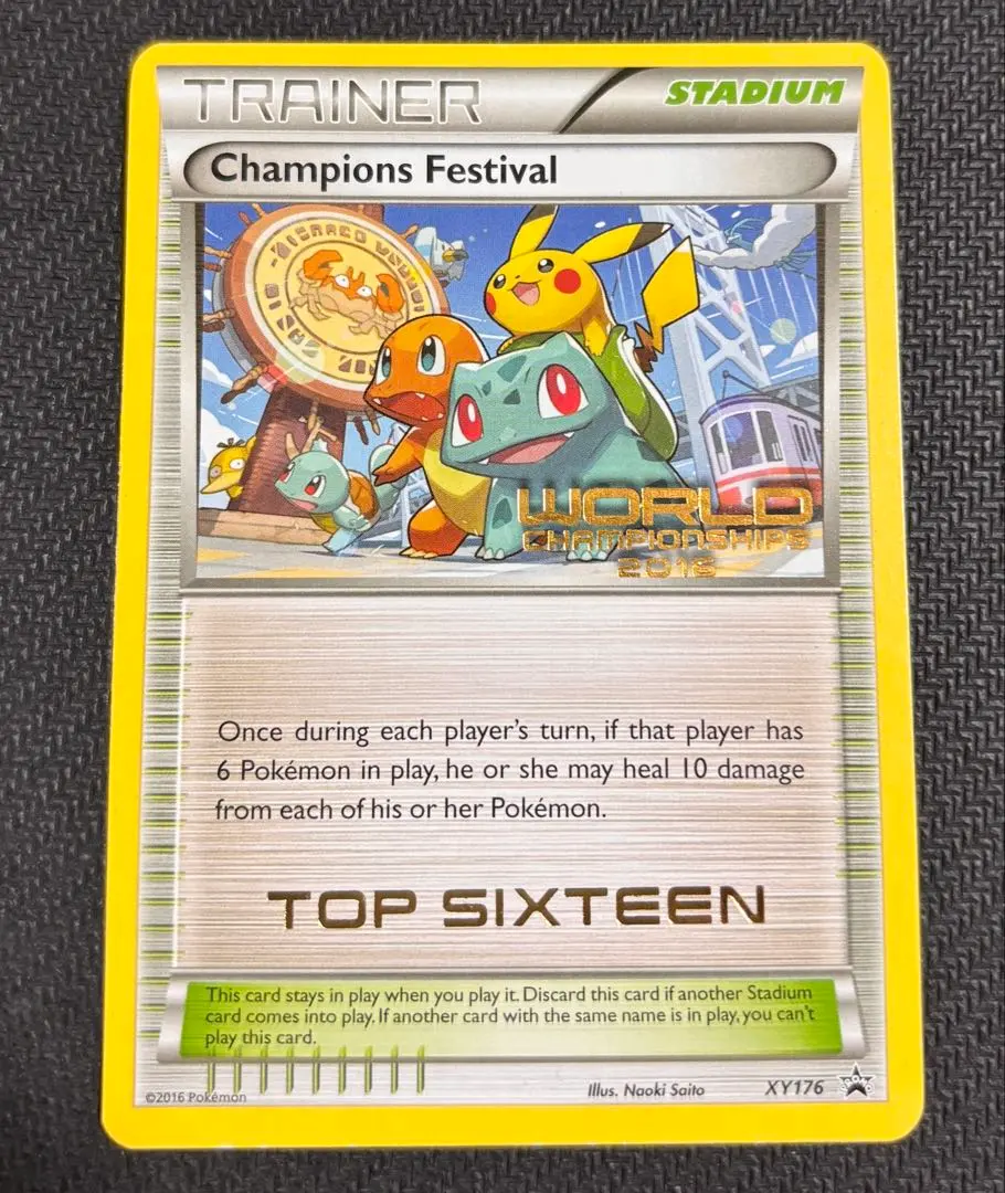 2026年最新】チャンピオンズフェスティバルの人気アイテム - メルカリ