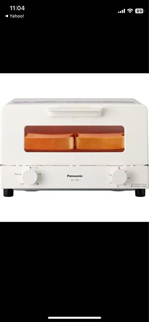 2026年最新】オーブン トースター パナソニック nt t500の人気アイテム