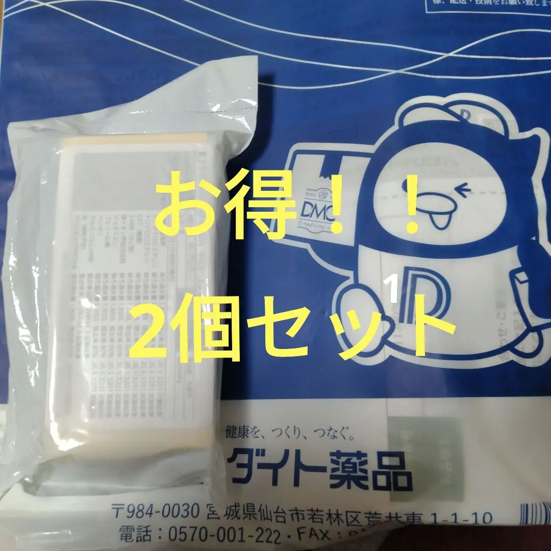 2026年最新】きよまろ スマートの人気アイテム - メルカリ