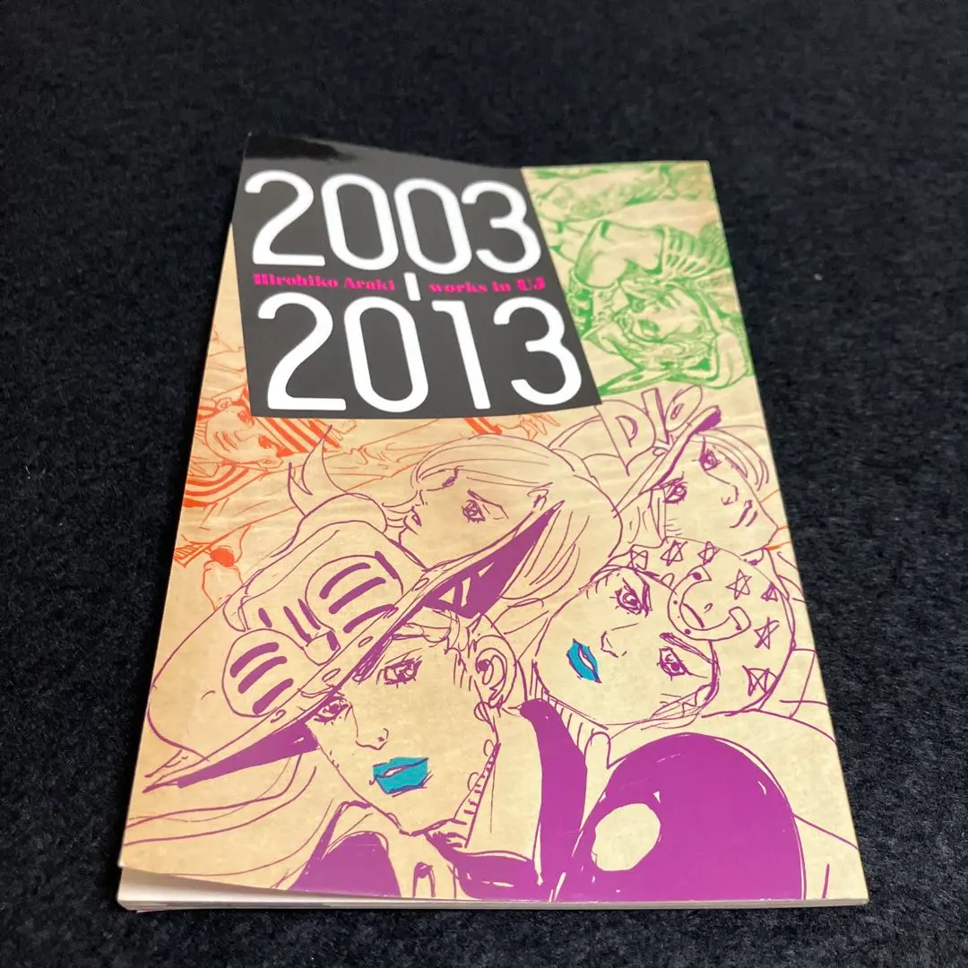 2026年最新】hirohiko araki worksの人気アイテム - メルカリ