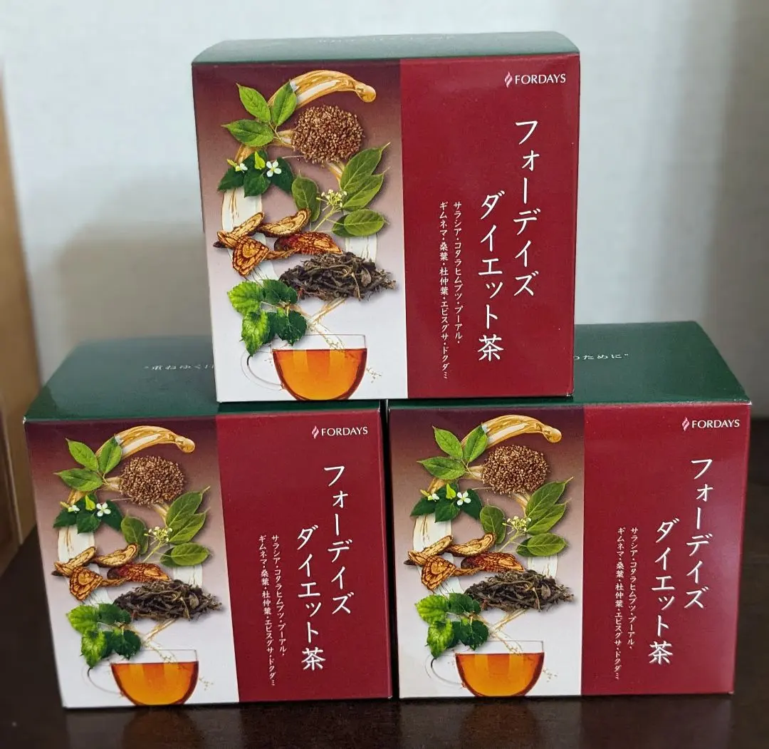 2026年最新】フォーデイズ ダイエットお茶の人気アイテム - メルカリ