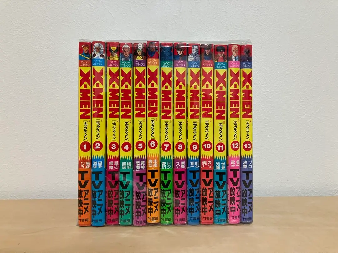 2026年最新】x-men 全巻の人気アイテム - メルカリ