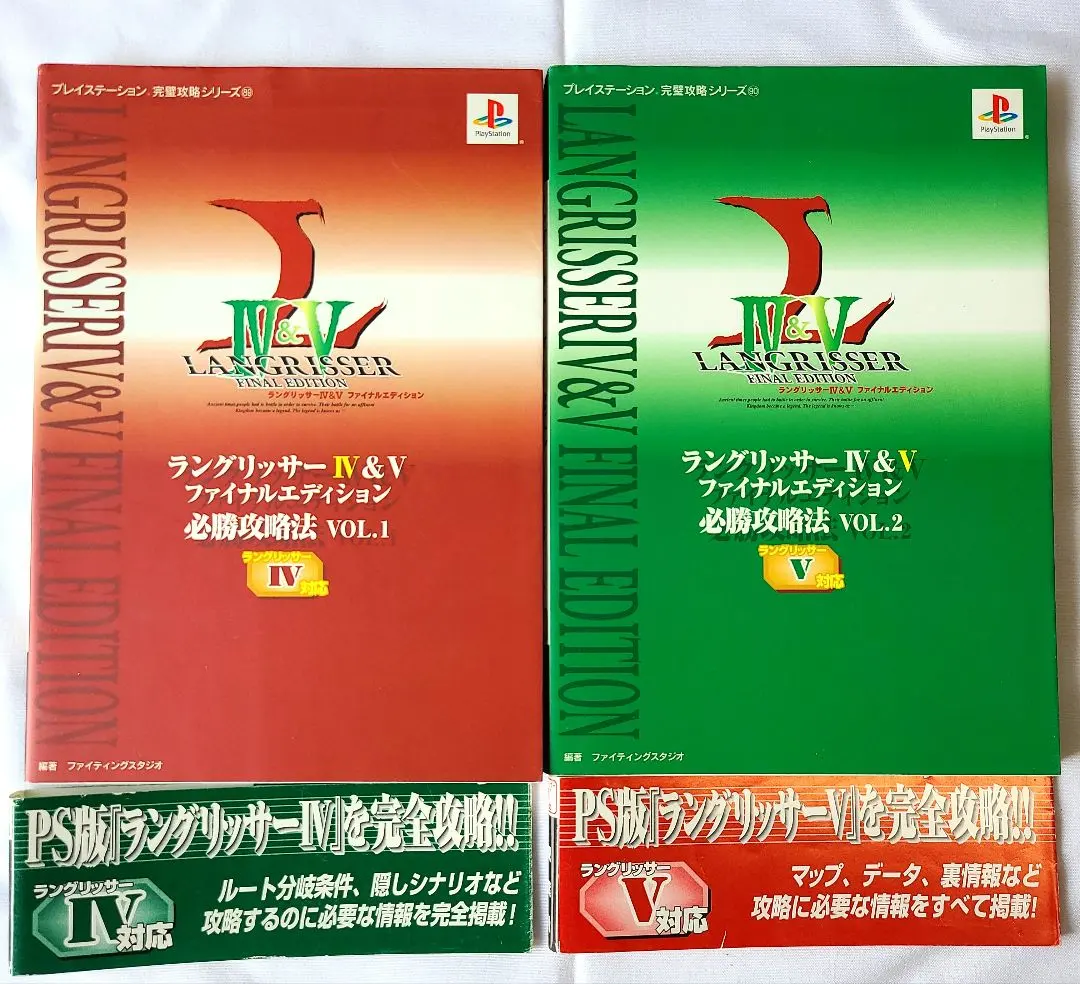 2026年最新】ラングリッサー ファイナルの人気アイテム - メルカリ