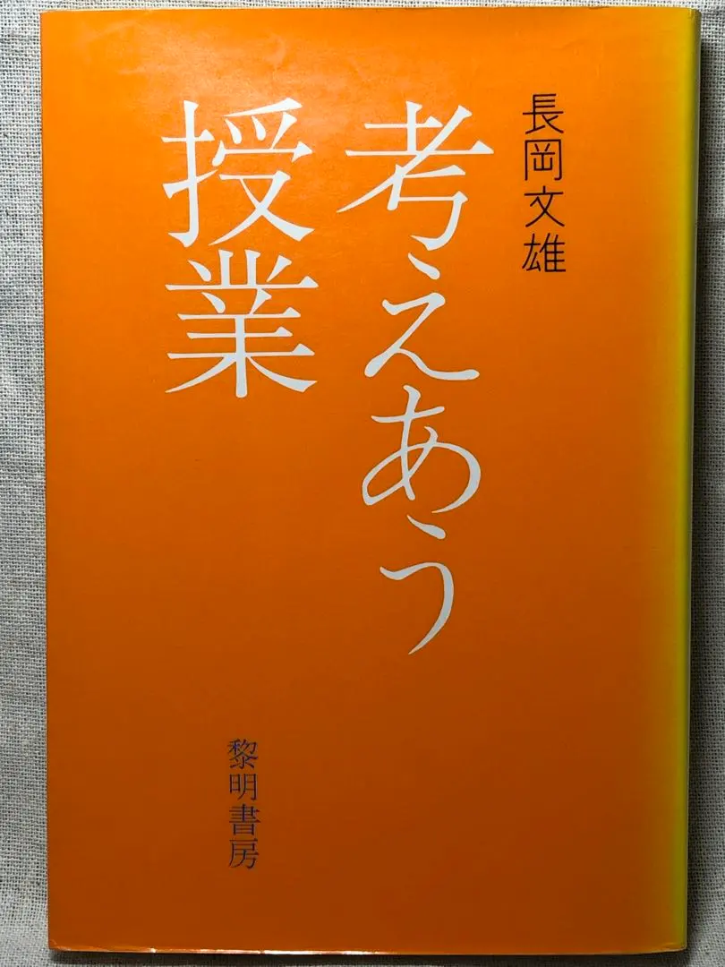 2026年最新】社会科の初志を貫く会の人気アイテム - メルカリ